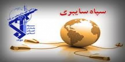 شناسایی عناصر داعش توسط بسیج